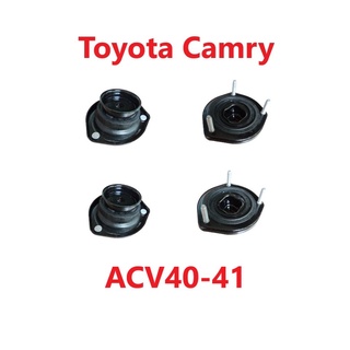 เบ้าโช๊คคู่หลัง Toyota Camry ACV40-41