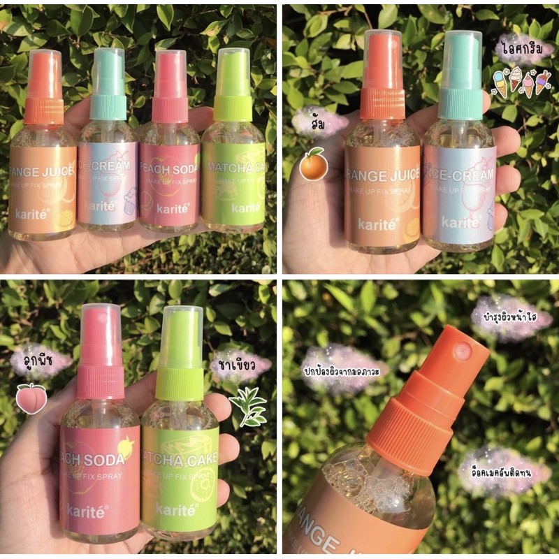 💦สเปรย์น้ำแร่​ Karite​ Make​ up​ Fix​💦