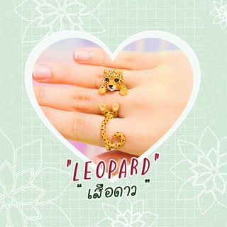 Ring / แหวน : Leopard / เสือดาว