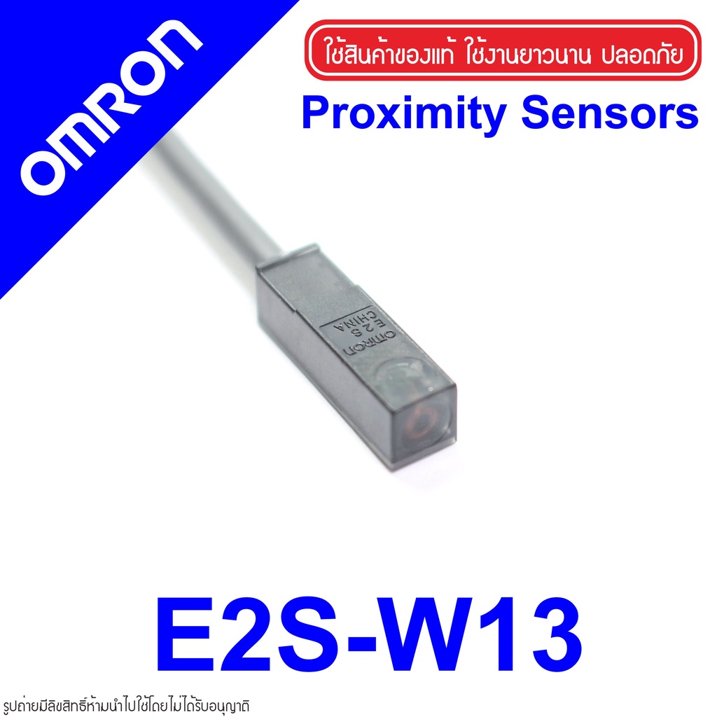 E2S-W13 OMRON E2S-W13 PROXIMITY SENSOR E2S-W13 PROXIMITY E2S-W13 พร็อกซิมิตี้เซนเซอร์ E2S-W13 E2S