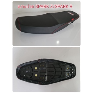 DALE เบาะปาดบาง Spark X / Spark z/ Spark Rx 110 ผ้าเรียบ อย่างดี ทรงสวย เข้ากับตัวรถ