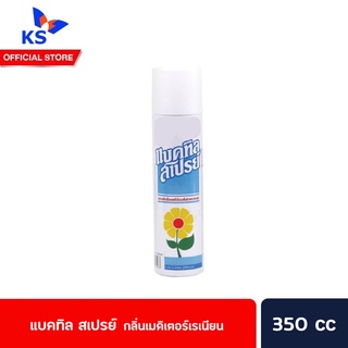 🔥 Bactyl Spray Mediterranean Scent แบคทิล สเปรย์ปรับอากาศ 350 cc กลิ่นเมดิเตอร์เรเนียน (1201)