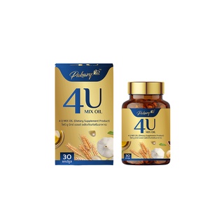 Pakazy 4U MIX OIL น้ำมันสกัดเย็น รวม 4 ชนิด น้ำมันรำข้าวและจมูกข้าว น้ำมันมะพร้าว น้ำมันงาขี้ม่อน น้ำมันกระเทียม 30 แคป