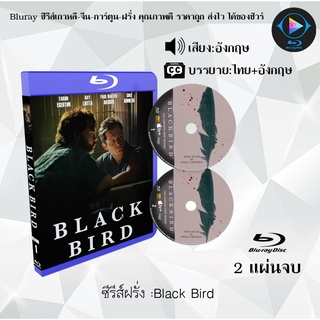 Bluray ซีรีส์ฝรั่ง Black Bird : 2 แผ่นจบ (เสียงอังกฤษ+ซับไทย) Bluray 1080P FullHD