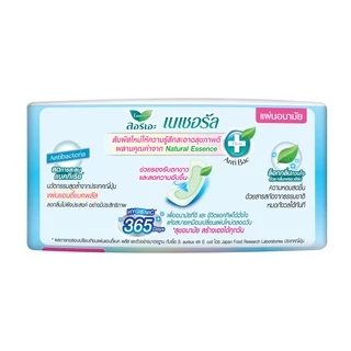 Laurier Natural Anti Bac+ Pantyliner 36 pcs