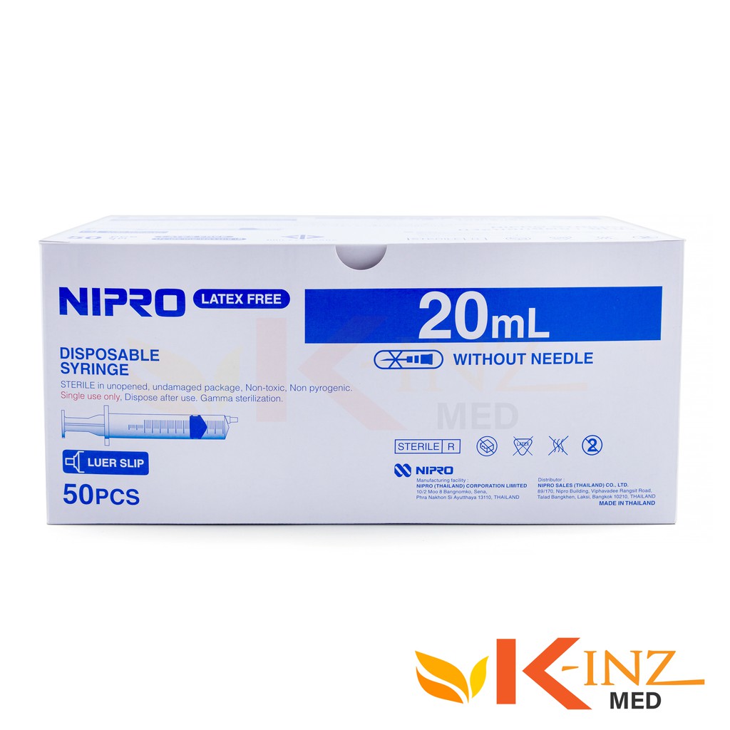ไซริ้งนิโปร NIPRO Syringe ขนาด 20 mL บรรจุ 50 ชิ้น/กล่อง
