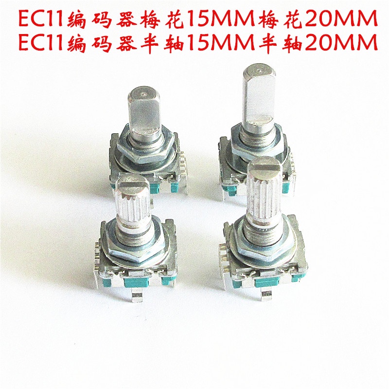 [15 มม./20 มม.] EC11 Rotary Encoder Encoding Switch EC11 Digital Potentiometer พร้อมสวิทช์ความยาวด้า