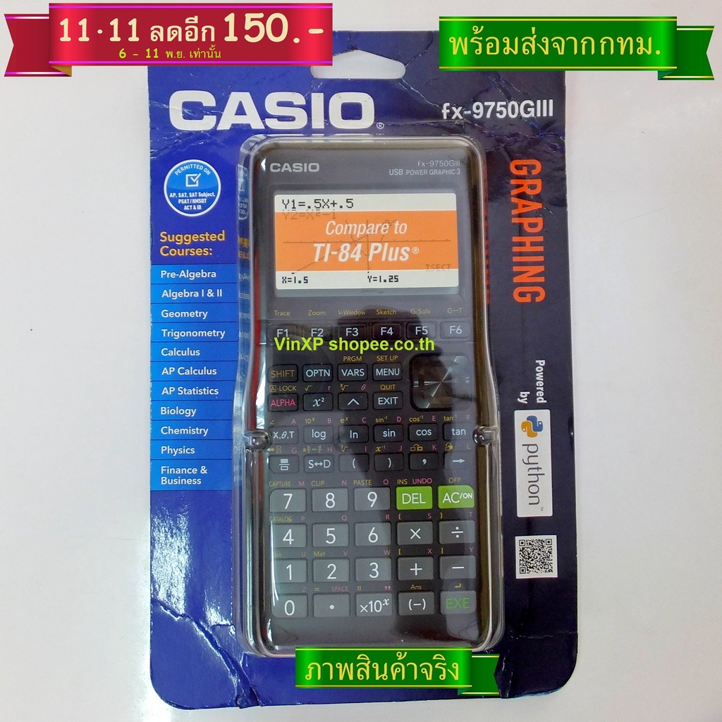 Casio fx-9750GIII ของแท้ ของใหม่ พร้อมส่งจากกทม. ถูกที่สุด