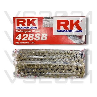 โซ่ RK 428-132 ข้อ (สีดำแบบติดรถ), โซ่ 428, โซ่ RK, โซ่อาร์เค, โซ่มอไซค์, โซ่รถมอเตอร์ไซค์