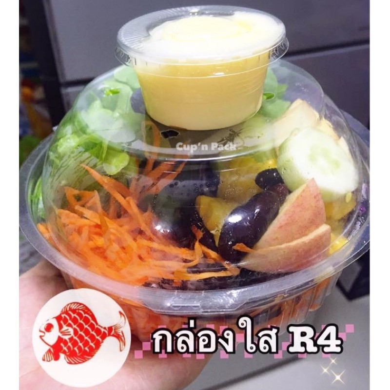 กล่องเบเกอรี่ กล่องขนม กล่องกลมใส R4 (50ใบ/แพค) งานหนาคุณภาพดี*MP-R4*
