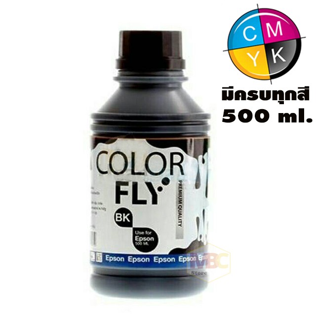 หมึกเติม Epson ขนาด 500 ml. COLOR FLY แท้ - mbc_store - ThaiPick