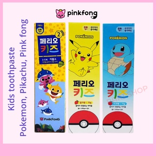 [Pinkfong] ยาสีฟันเด็ก 75 กรัม (Pinkfong/Pokemon/Pikachu) แปรงสีฟันสําหรับเด็ก