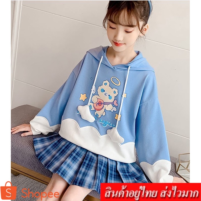 สินค้าพร้อมส่ง ชุดเซ็ต 2 ชิ้น เสื้อผ้าเด็กหญิง แฟชั่น เสื้อแขนยาวมีฮู้ด+กระโปรงลายสก็อต รุ่น 1321