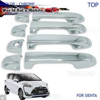 ครอบมือดึง 4ประตู รุ่นท็อป Toyota Toyota Sienta 2017-2018 โคมเมี่ยม จำนวน 8 ชิ้น