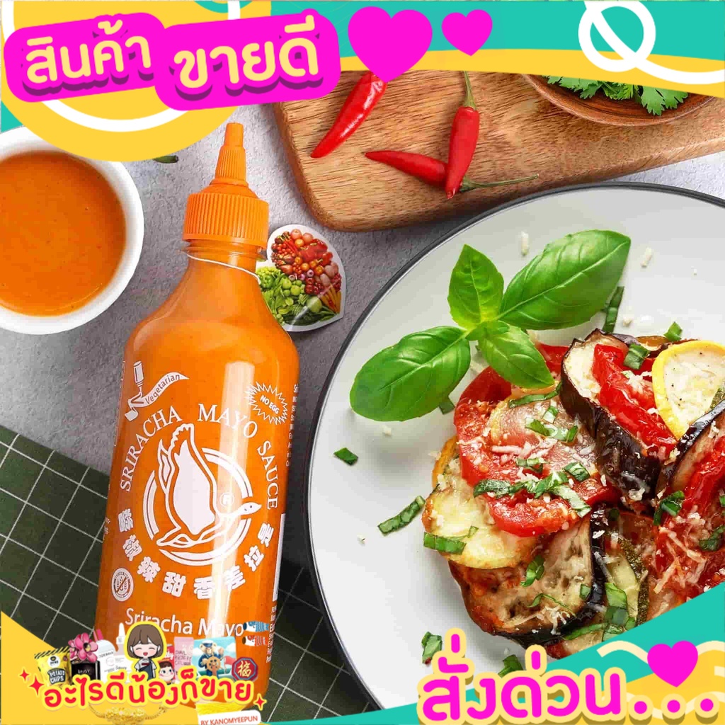 ซอสศรีราชามาโย 455 มล. Flying Goose Sriracha Mayo Sauce 455ml ซอสพริกผสมผสานกับความครีมมี่ของมายองเน