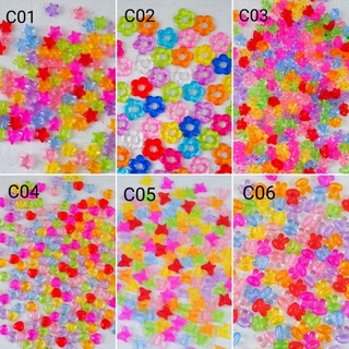 ลูกปัดแบบใสคละสี 15g / 30g (รอบส่งทุกวัน)