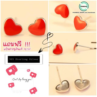 P-24 ต่างหูเงินแท้ 92.5% Small Red Heart [ราคา/คู่]⚡📌สินค้าพร้อมส่ง