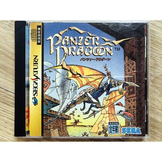 Panzor Dragoon แผ่นแท้ japan สภาพสวย สำหรับสายสะสม (SS / Sega Saturn)