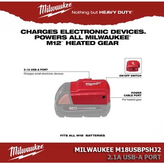 Milwaukee M18 USB PS HJ2 (ไม่รวมแบต)