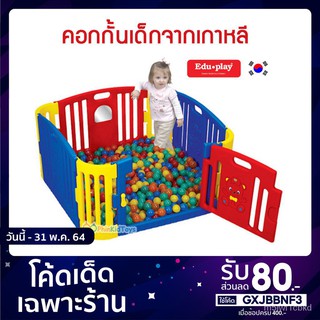 ❤ส่งด่วน | ถูก | ของแท้ ❤ คอกกั้นเด็กเกาหลี EDUPLAY รุ่น Baby Bear สีน้ำเงินแดง รั้วกั้นเด็ก บ้านเด็ก บ่อบอล WfWJ