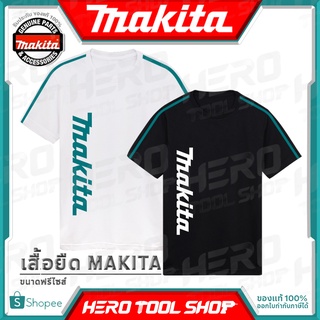 [มีให้เลือก 2 สี] MAKITA เสื้อ เสื้อยืดคอกลม มากีต้า (ฟรีไซส์) ของแท้ 100%