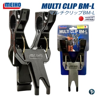 MEIHO MULTI CLIP BM-L