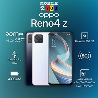 ประกันศูนย์ Oppo Reno4 Z 5G ram8/128 #เครื่องศูนย์ไทย reno4z หน้าจอ 120Hz 6กล้อง สเปคลื่น เกมแรง 4z mobile2you