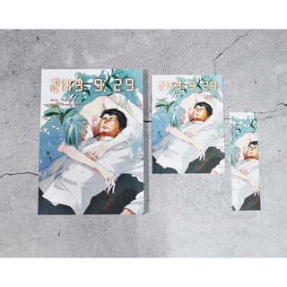 [พร้อมส่ง] นิยายวาย 2119 9 29 + เล่มพิเศษ by Nagira Yuu