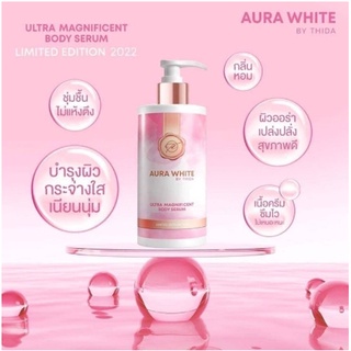 พร้อมส่ง+++โลชั่น​ธิดา Thida aura white ธิดา ออร่าไวท์ ครีมบำรุงผิว/ กลูต้าออร่าครีม Aura Gluta Cream/ ออร่ามิ้ลกี้ AURA MILKY