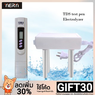 Tds เครื่องทดสอบคุณภาพน้ํา + Tds คุณภาพสูง Electrolyzer Gift 30 %