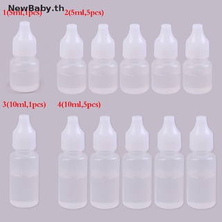 Newbaby น้ํามันหล่อลื่นซิลิโคนใส 5 10 มล. สําหรับรูบิค 1 ชิ้น 5 ชิ้น