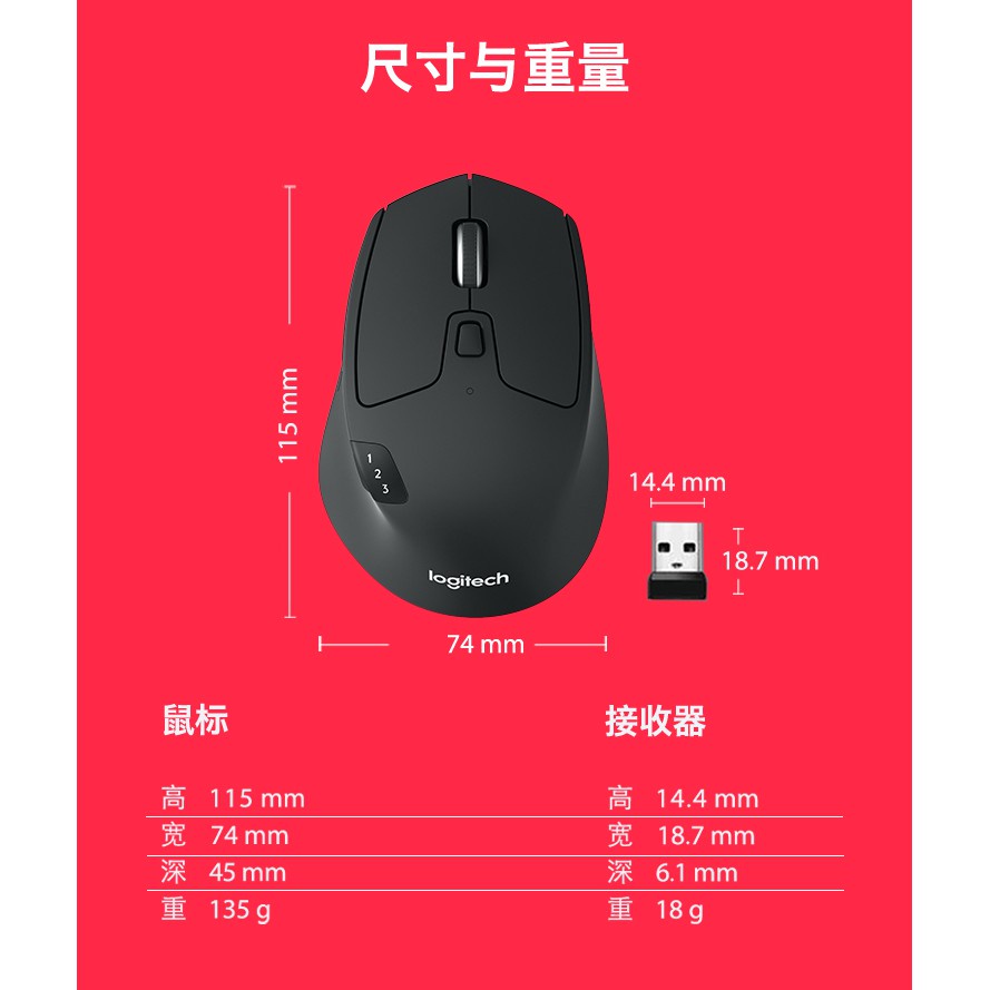 Logitech M720 เมาส์บลูทูธไร้สาย - m0evbybidy - ThaiPick