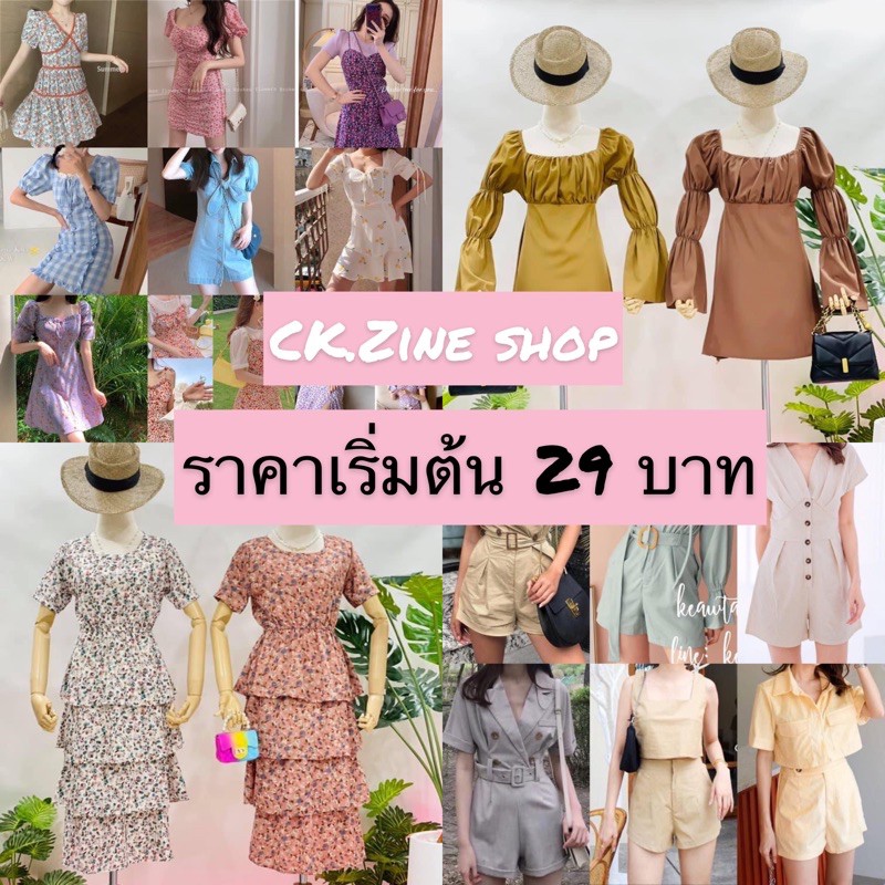 ลิงค์ชำระเงินจากไลฟ์สด พฤหัส เสาร์ อาทิตย์เป็นหลัก