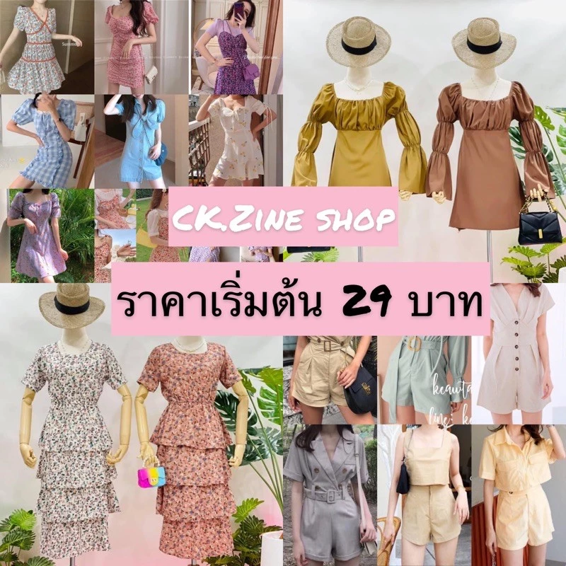 ลิงค์ชำระเงินจากไลฟ์สด พฤหัส เสาร์ อาทิตย์เป็นหลัก