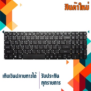 คีย์บอร์ด เอเซอร์ Acer keyboard (ภาษาไทย-อังกฤษ)  A315-21 A315-31 A315-41 A315-51 A315-52 A315-53