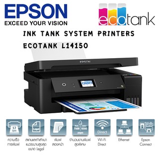 Epson EcoTank L14150 A3+ Wi-Fi Duplex Wide-Format All-in-One Ink Tank Printer