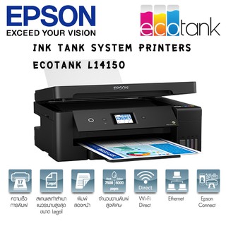 Epson EcoTank L14150 A3+ Wi-Fi Duplex Wide-Format All-in-One Ink Tank Printer