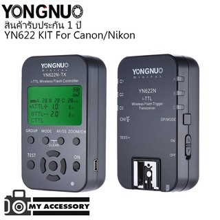 FLASH TRIGGER YONGNUO YN622N-KIT/YN622C-KIT FOR CANON/NIKON ทิกเกอร์ (ตัวรับ+ตัวส่ง) ออโต้