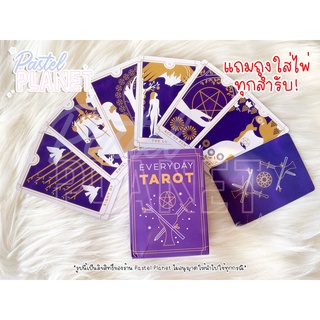 [พร้อมส่งในไทย🇹🇭] แถมคู่มือไทย/อังกฤษ Everyday Tarot  ไพ่ยิปซี ไพ่ทาโรต์