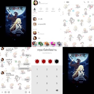 ธีมไลน์ สติกเกอร์ไลน์ Angels of Death ทูตสวรรค์ ทัณฑ์อำมหิต