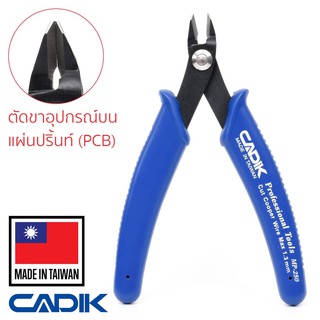 Cadik คีมตัดปากเฉียง 21° สำหรับตัดขาอุปกรณ์บนแผ่นปริ้นท์ (PCB) งานอิเล็กทรอนิกส์ ขนาด 130มม รุ่น MP-250