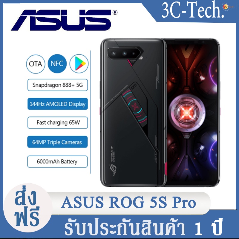 ASUS ROG 5S Pro โทรศัพท์มือถือ Snapdragon888 18GB RAM 512GB ROM 6000MAh 65W NFC Update Gaming Rog5S Pro