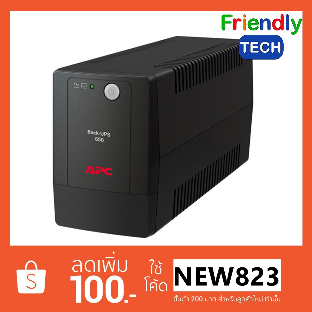 UPS 650VA APC BX650LI MS