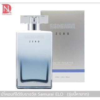 Risingwave Zero Eau De Toilette 100 mL เผยสเน่ห์ในตัวคุณ(unisex)