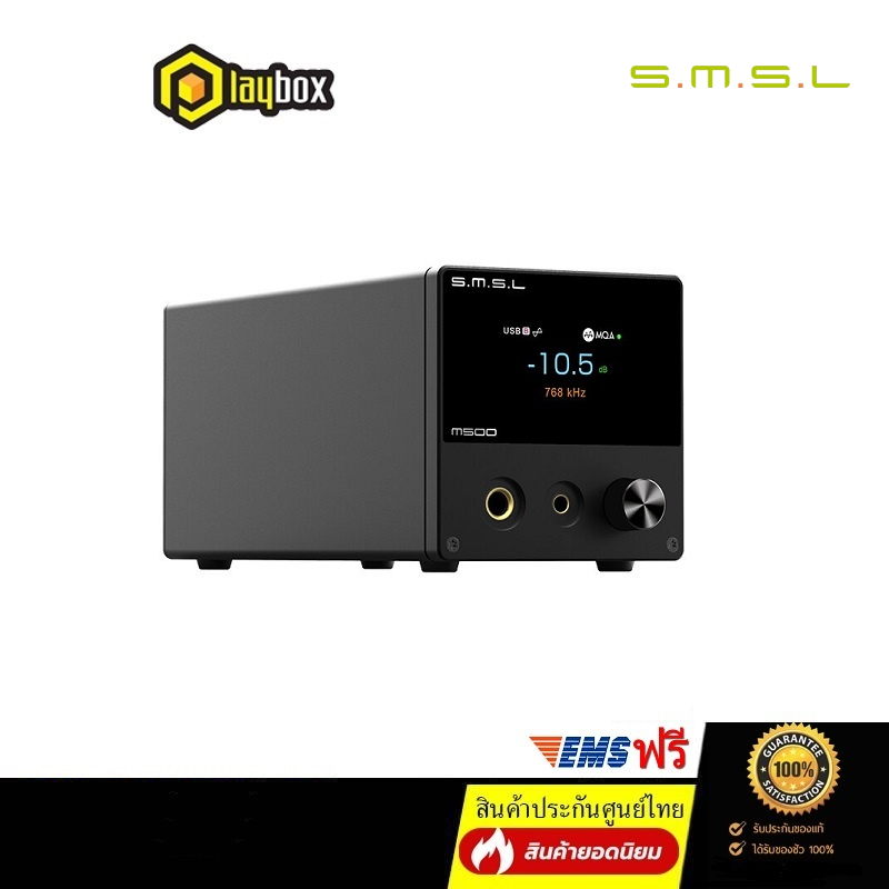 SMSL M500 MKIII Bluetooth DAC/AMP ตั้งโต๊ะ รองรับ MQA ประกันศูนย์ไทย