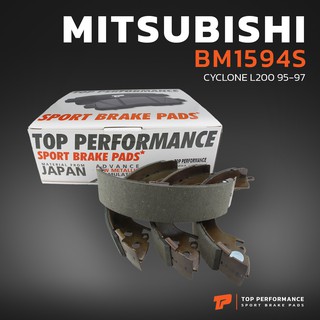 ก้ามเบรค หลัง MITSUBISHI CYCLONE L200 / PAJERO - TOP PERFORMANCE JAPAN - BM 1594 S - ผ้าเบรค ปาเจโร่ ไซโคลน