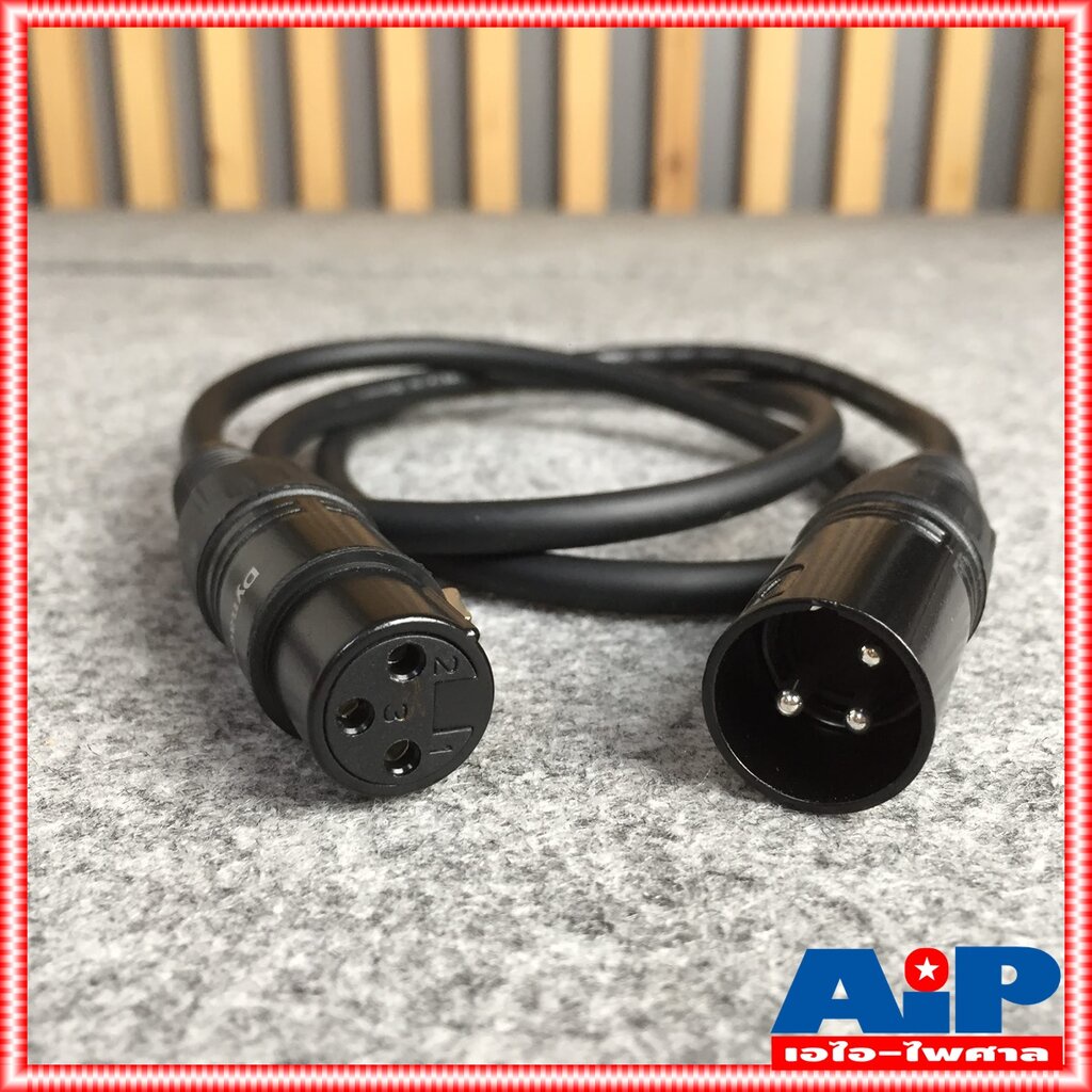 15เมตร สายไมค์ DYNACOM J021 XLR หัวท้าย ผู้ - เมีย ยาว สายสัญญาณ CANNON ผู้ ออก CANNON เมีย สายบาลานซ์ สายต่อไมค์ (ลู...