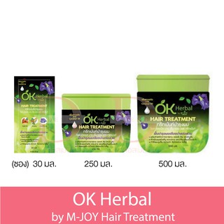 โอเค เฮอเบิ้ล ทรีทเม้นท์บำรุงผม ขนาด 30/250/500 มล. OK herbal treatment 30/250/500ml.