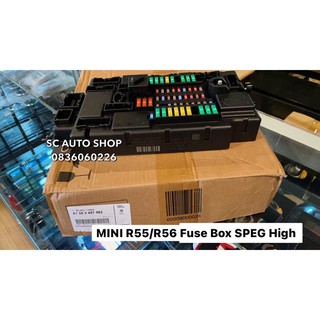 กล่องฟิวใหญ่ MINI R56 Fuse Box SPEG High 61353457582 ใหม่แท้