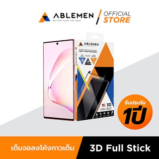 [Official] [ใหม่!ซัมซุง/หัวเว่ย] ABLEMEN กระจกเต็มจอลงโค้ง3D Full Stick สำหรับซัมซุง/หัวเว่ยทุกรุ่น[รับประกัน 1 ปี]